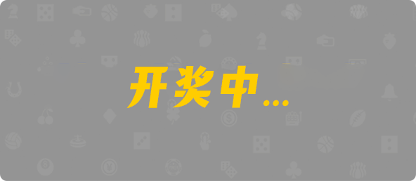台湾28,大小,28算法,加拿大28结果查询预测,pc预测,加拿大28最稳走势图组合预测,加拿大28开奖技巧结果,加拿大28预测结果分享官网,pc预测最新结果
